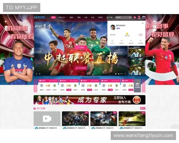 半岛体育官网平台：提供最新体育资讯、赛事直播和用户互动的综合平台