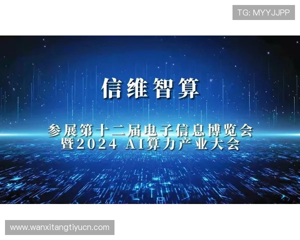 南宫NG国际登录流程详解，帮助新手快速掌握登录步骤与注意事项