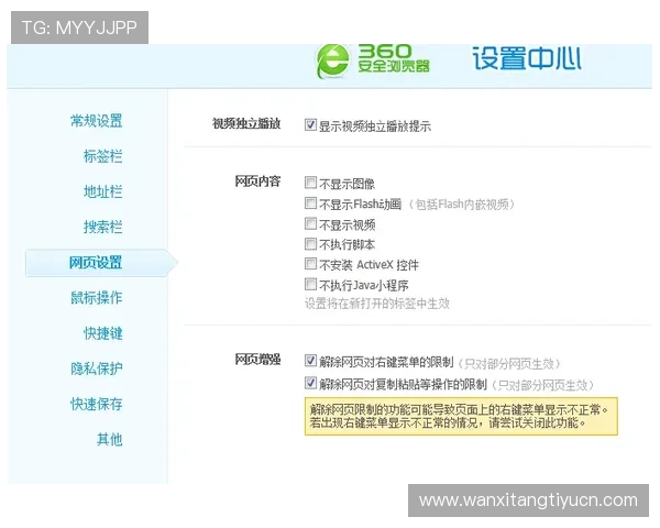 365网站登录遇到困难？专家为你提供详细排查与解决方法