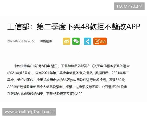 亚博app投注平台安全保障措施全面升级，确保用户资金与信息安全无忧