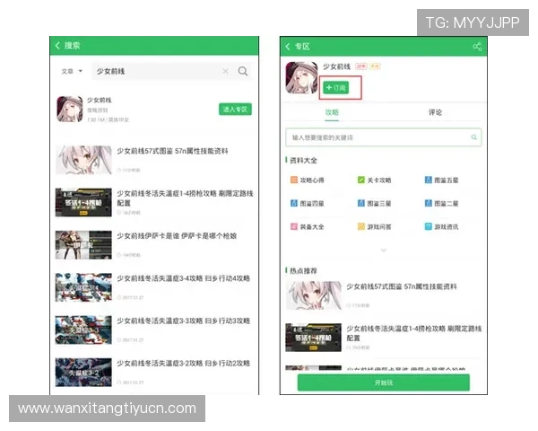 在9游电游官网查看最新的游戏更新内容，第一时间掌握游戏动态