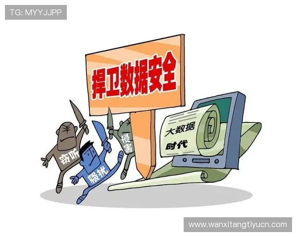 三亿体育手机版下载确保数据安全，用户可以放心使用所有功能