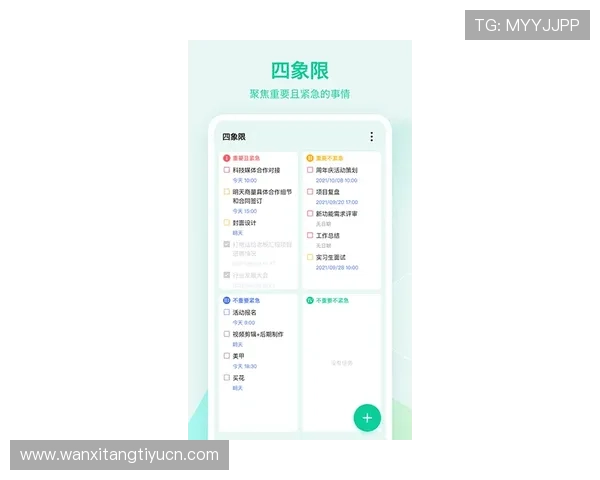 人人体育真人版会员注册步骤指南帮助新手用户顺利完成账号创建