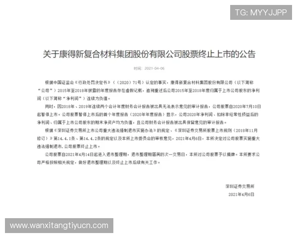 亿百体育安全保障：平台安全措施与用户隐私保护的详细分析