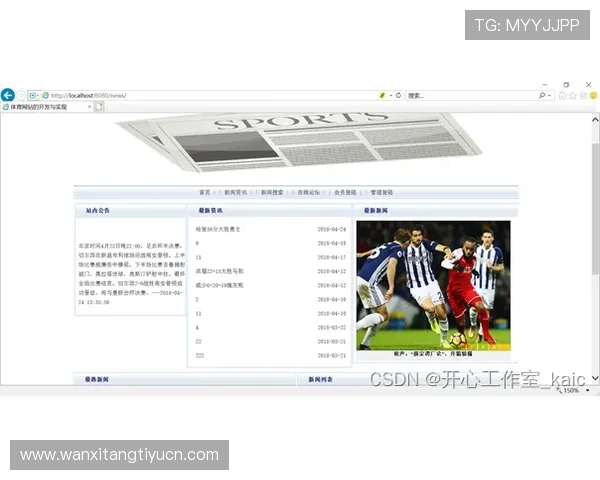 友博体育网页版常见问题与客服支持,快速解决你的使用中遇到的困扰 友博体育网页版常见问题与客服支持,快速解决你的使用中遇到的困扰