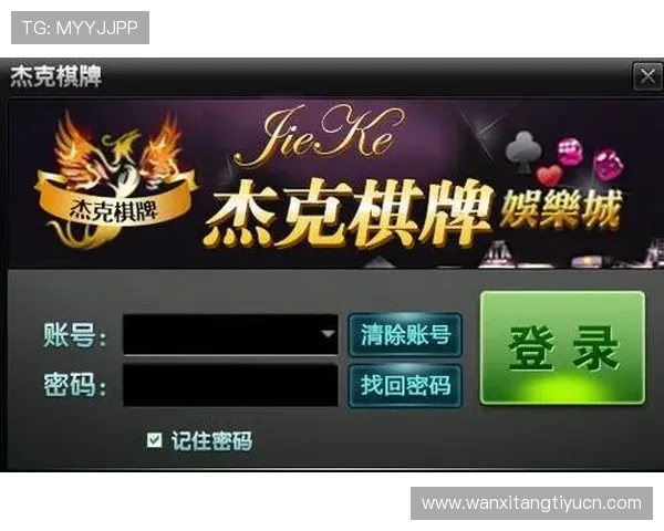 开元棋牌官网app下载支持多种设备登录,方便玩家随时随地开启精彩的棋牌对战 开元棋牌官网app下载支持多种设备登录,方便玩家随时随地开启精彩的棋牌对战