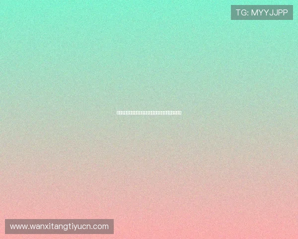 星空体育棋牌打造绿色健康娱乐环境,倡导文明游戏新风尚 星空体育棋牌打造绿色健康娱乐环境,倡导文明游戏新风尚