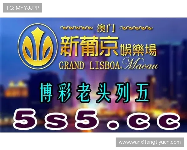 澳门太阳城中国最新优惠活动全面解析助你轻松享受豪华娱乐体验 澳门太阳城中国最新优惠活动全面解析助你轻松享受豪华娱乐体验