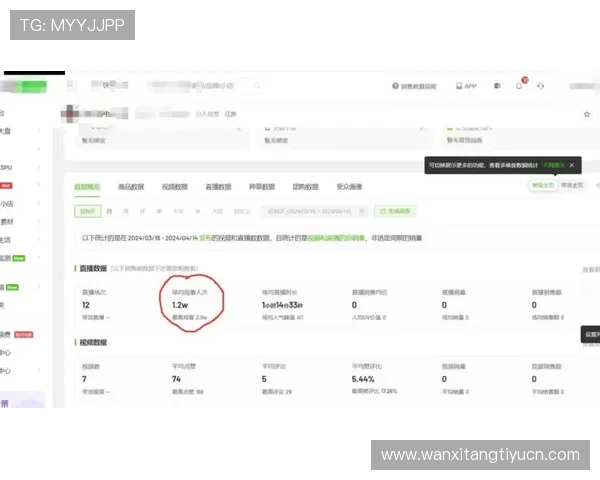 爱奇艺体育真人平台的用户评价与反馈，帮助新用户快速上手