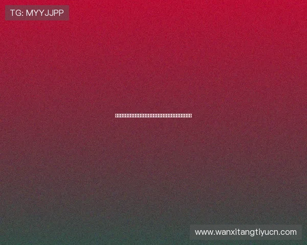 爱游戏电子关注最新游戏资讯与行业动态，帮助玩家把握第一手信息