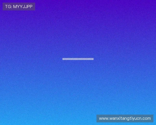 真人百家乐游戏玩法详解让你轻松掌握赢取大奖的秘诀