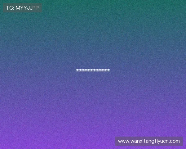 竟咪百家乐玩法详解让你轻松掌握赢取大奖的秘诀 竟咪百家乐玩法详解让你轻松掌握赢取大奖的秘诀