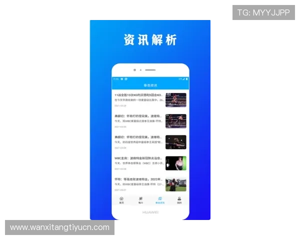 奇异果体育手机版APP如何订阅赛事提醒与个性化推送，第一时间掌握你关注的体育动态