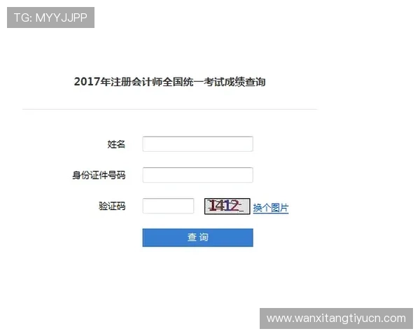 博万体育国际官网入口全面解析注册流程与账号安全保障，确保每位用户都能顺利体验体育娱乐