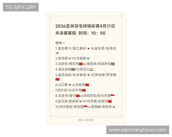 中国体育彩票世界杯竞猜官网2026年最新赛事竞猜规则详解