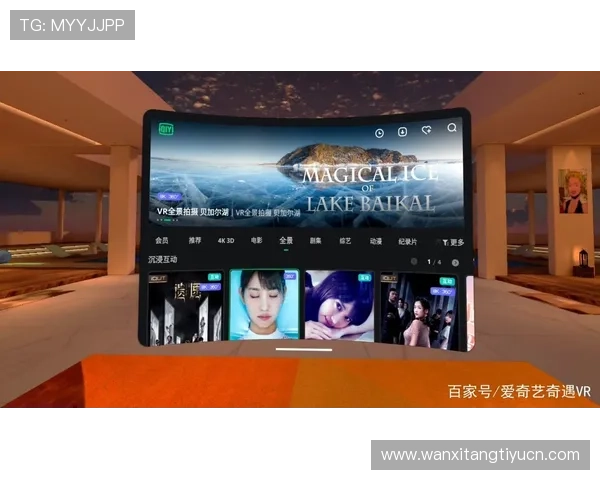 爱奇艺体育网页版全面升级带来极致观看体验让你随时随地畅享体育赛事直播